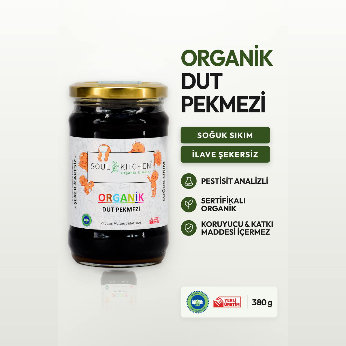 Organik Dut Pekmezi 380gr (Soğuk Sıkım) (Şeker İlavesiz)